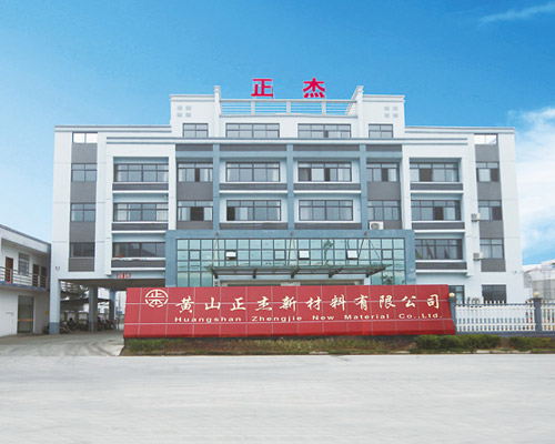 Production base in Shexian County, Anhui 