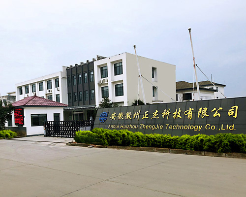 Huangshan Huizhou Production Base 